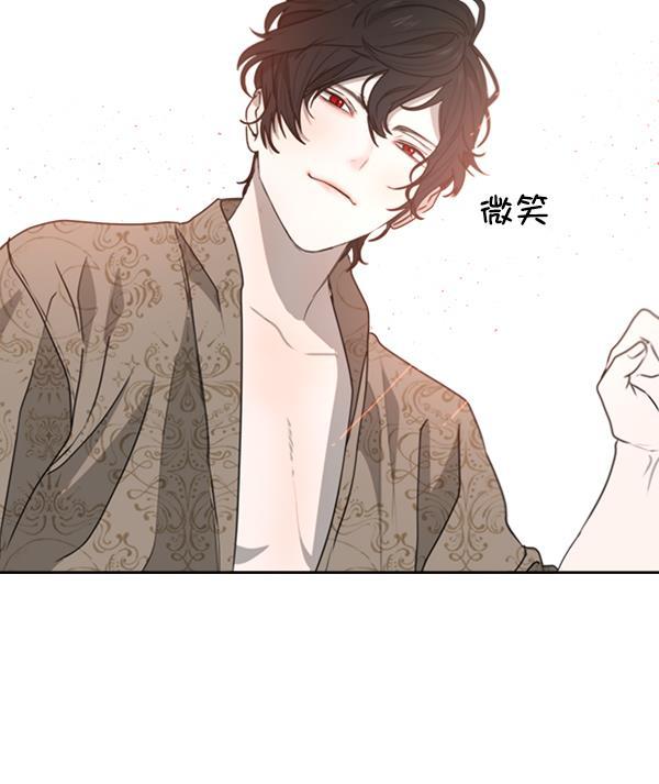 流星花园漫画韩漫全集-[第二季] 第6话无删减无遮挡章节图片 