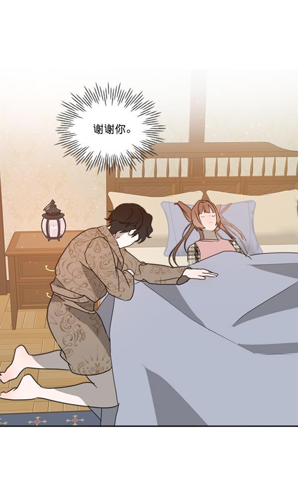 流星花园漫画韩漫全集-[第二季] 第6话无删减无遮挡章节图片 