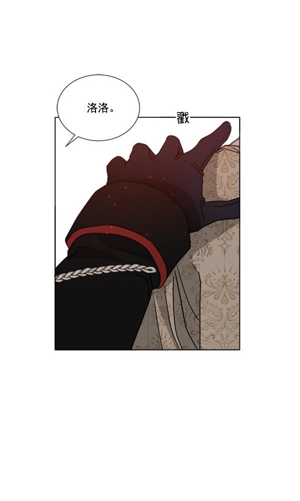 流星花园漫画韩漫全集-[第二季] 第6话无删减无遮挡章节图片 