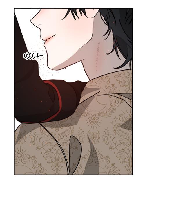 流星花园漫画韩漫全集-[第二季] 第6话无删减无遮挡章节图片 