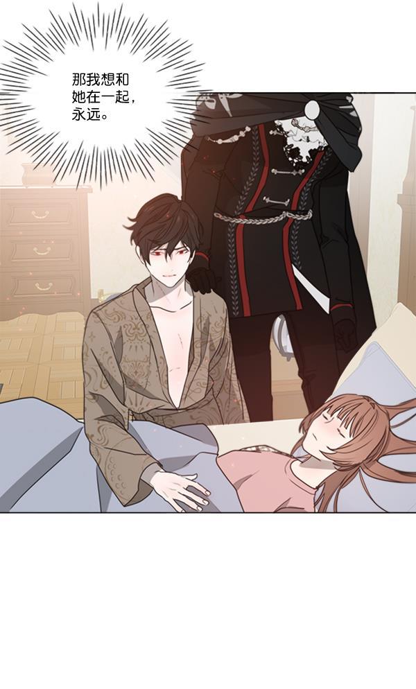 流星花园漫画韩漫全集-[第二季] 第6话无删减无遮挡章节图片 
