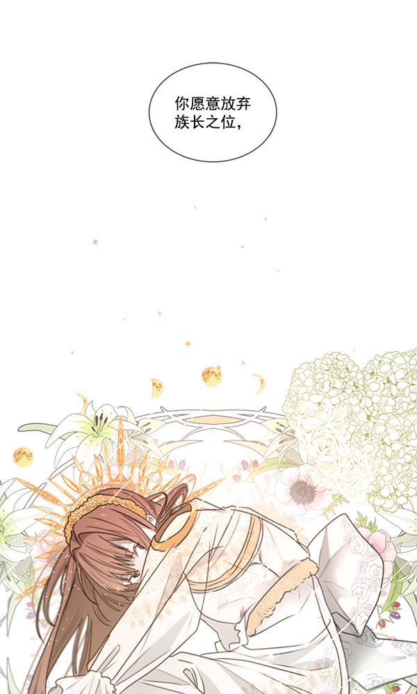 流星花园漫画韩漫全集-[第二季] 第6话无删减无遮挡章节图片 