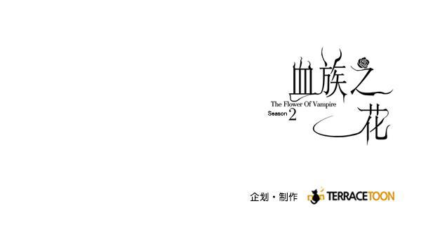 流星花园漫画韩漫全集-[第二季] 第6话无删减无遮挡章节图片 