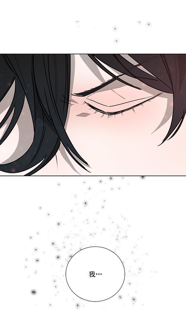 流星花园漫画韩漫全集-[第二季] 第7话无删减无遮挡章节图片 