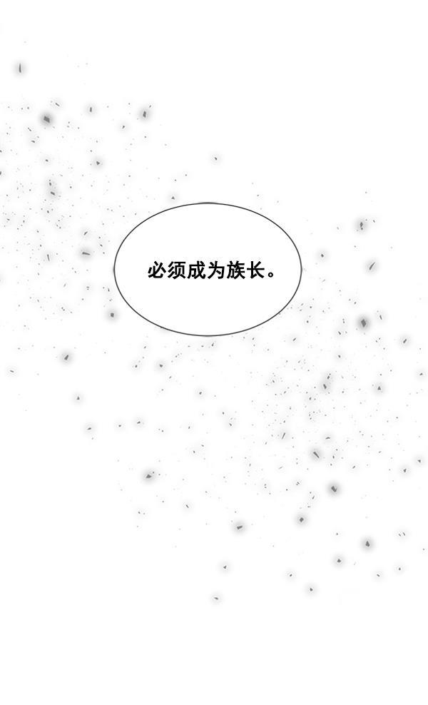 流星花园漫画韩漫全集-[第二季] 第7话无删减无遮挡章节图片 