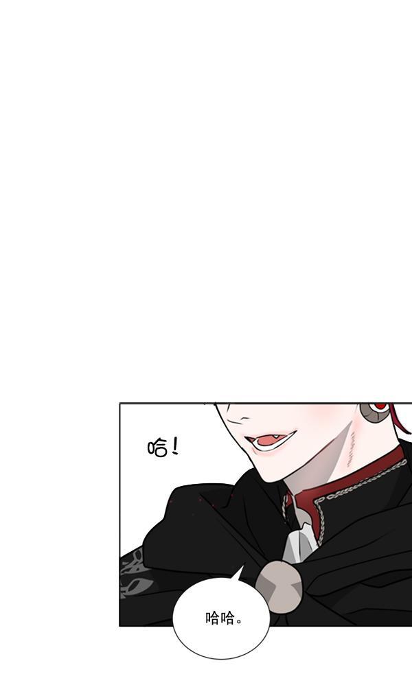 流星花园漫画韩漫全集-[第二季] 第7话无删减无遮挡章节图片 