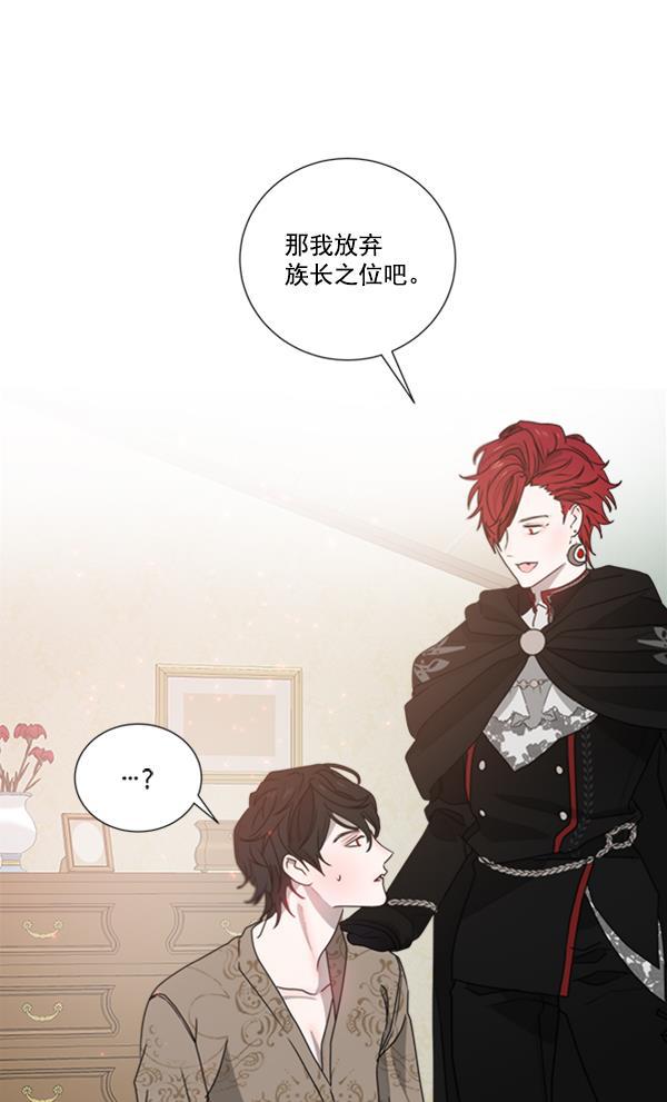 流星花园漫画韩漫全集-[第二季] 第7话无删减无遮挡章节图片 