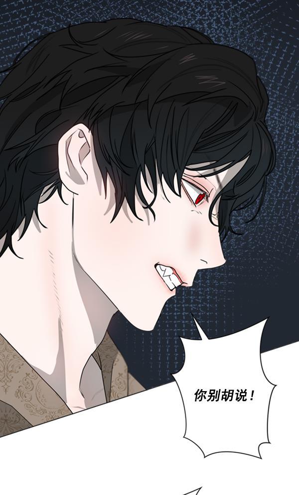 流星花园漫画韩漫全集-[第二季] 第7话无删减无遮挡章节图片 