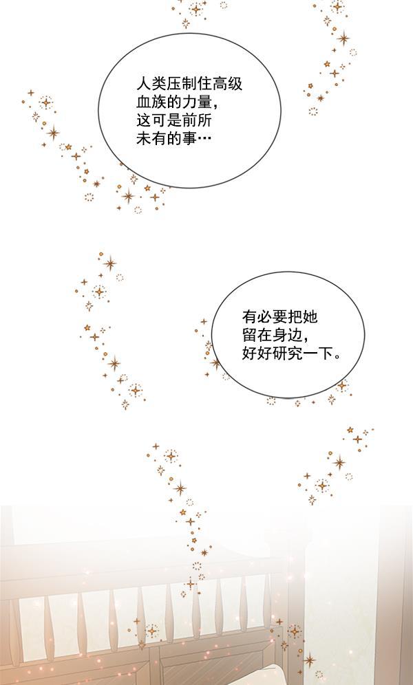 流星花园漫画韩漫全集-[第二季] 第7话无删减无遮挡章节图片 