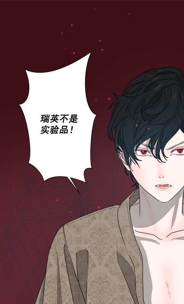 流星花园漫画韩漫全集-[第二季] 第7话无删减无遮挡章节图片 