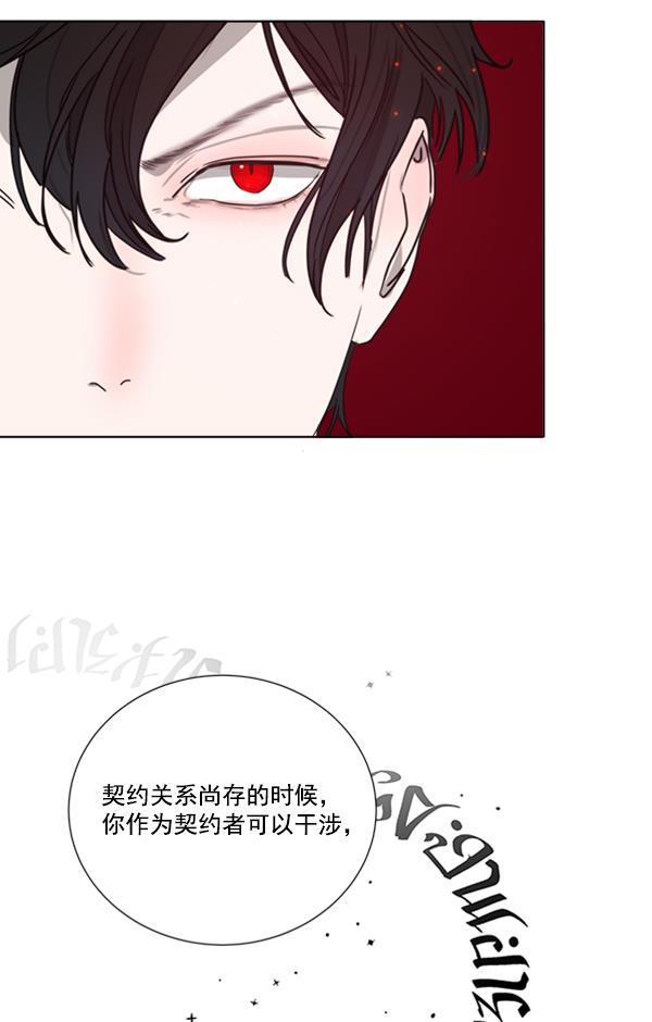 流星花园漫画韩漫全集-[第二季] 第7话无删减无遮挡章节图片 