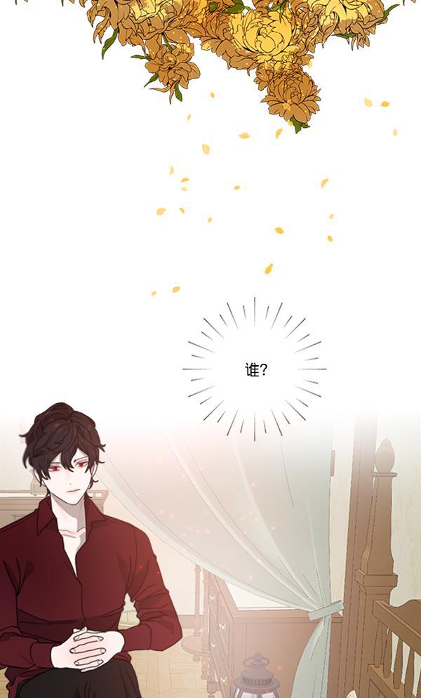 流星花园漫画韩漫全集-[第二季] 第7话无删减无遮挡章节图片 