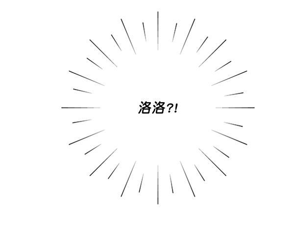 流星花园漫画韩漫全集-[第二季] 第7话无删减无遮挡章节图片 