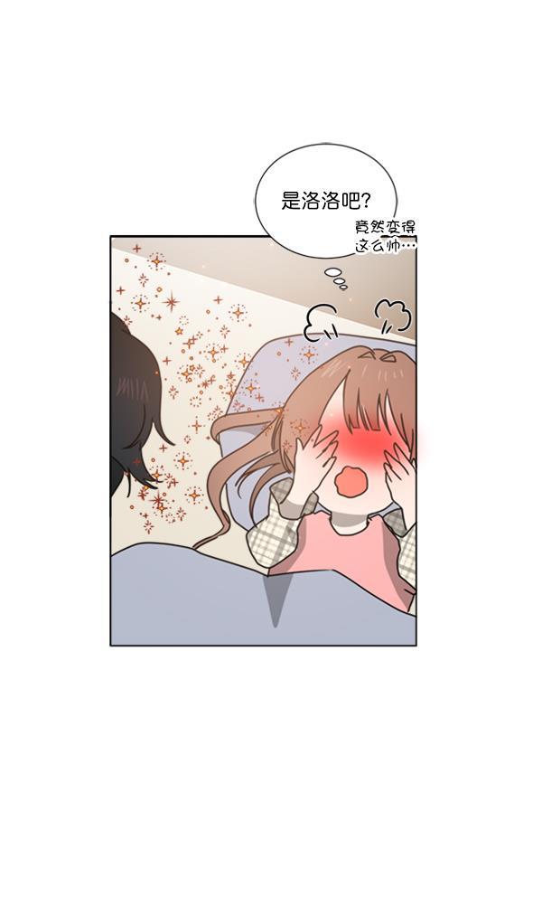 流星花园漫画韩漫全集-[第二季] 第7话无删减无遮挡章节图片 
