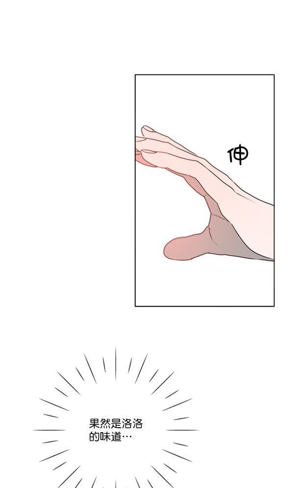 流星花园漫画韩漫全集-[第二季] 第7话无删减无遮挡章节图片 