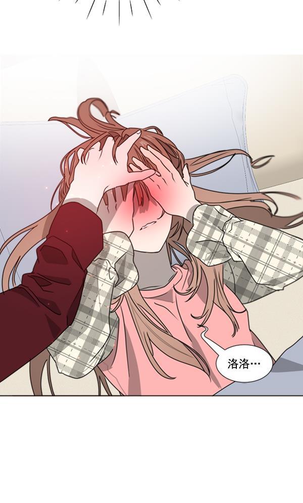流星花园漫画韩漫全集-[第二季] 第7话无删减无遮挡章节图片 