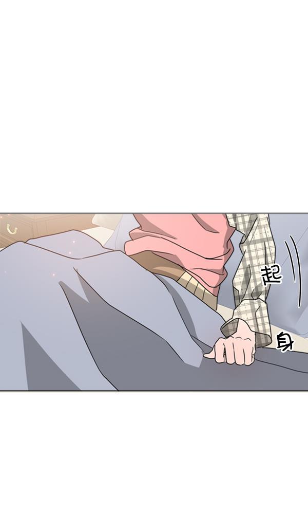 流星花园漫画韩漫全集-[第二季] 第7话无删减无遮挡章节图片 