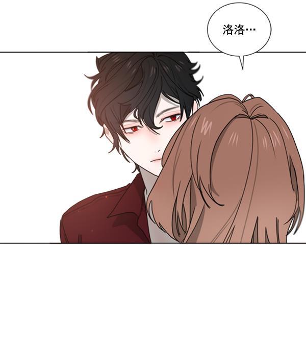 流星花园漫画韩漫全集-[第二季] 第7话无删减无遮挡章节图片 