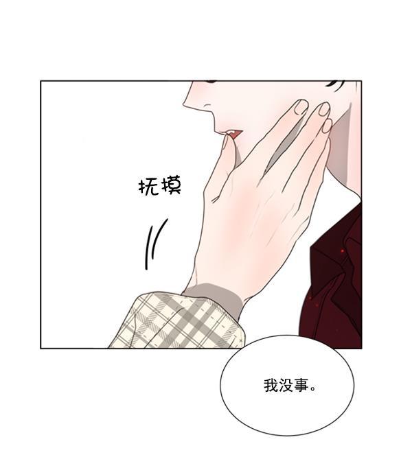 流星花园漫画韩漫全集-[第二季] 第7话无删减无遮挡章节图片 