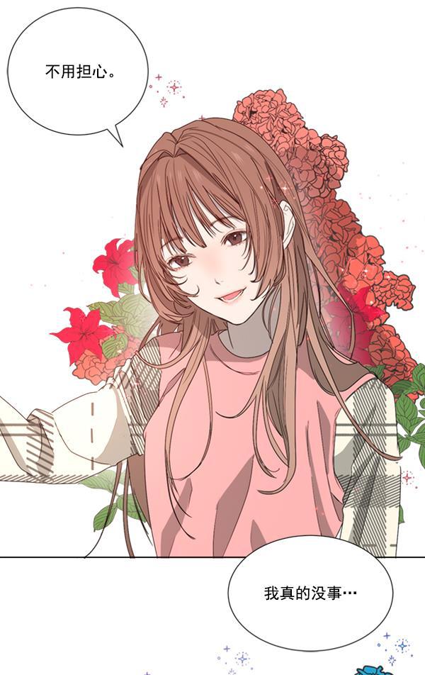 流星花园漫画韩漫全集-[第二季] 第7话无删减无遮挡章节图片 