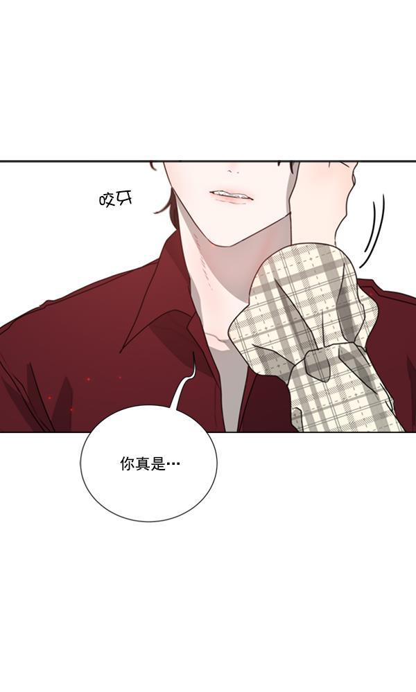 流星花园漫画韩漫全集-[第二季] 第7话无删减无遮挡章节图片 