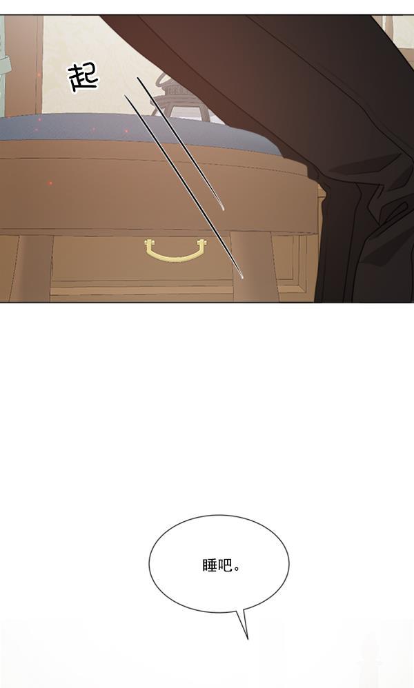 流星花园漫画韩漫全集-[第二季] 第7话无删减无遮挡章节图片 