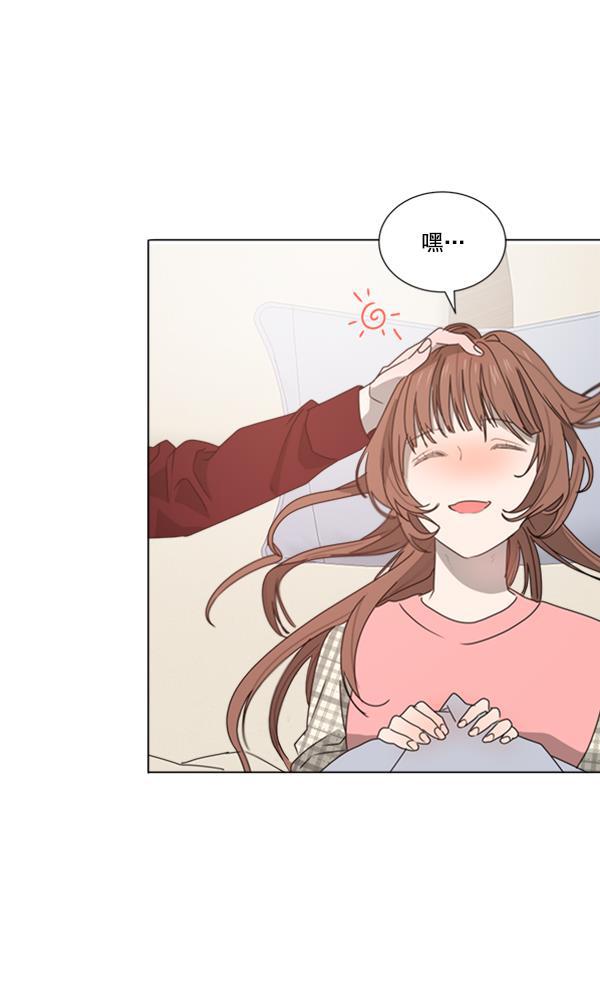 流星花园漫画韩漫全集-[第二季] 第7话无删减无遮挡章节图片 