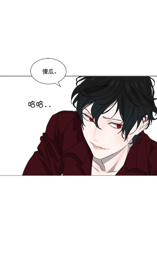 流星花园漫画韩漫全集-[第二季] 第7话无删减无遮挡章节图片 