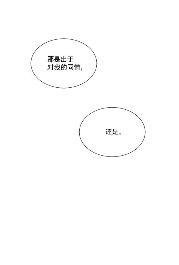流星花园漫画韩漫全集-[第二季] 第7话无删减无遮挡章节图片 