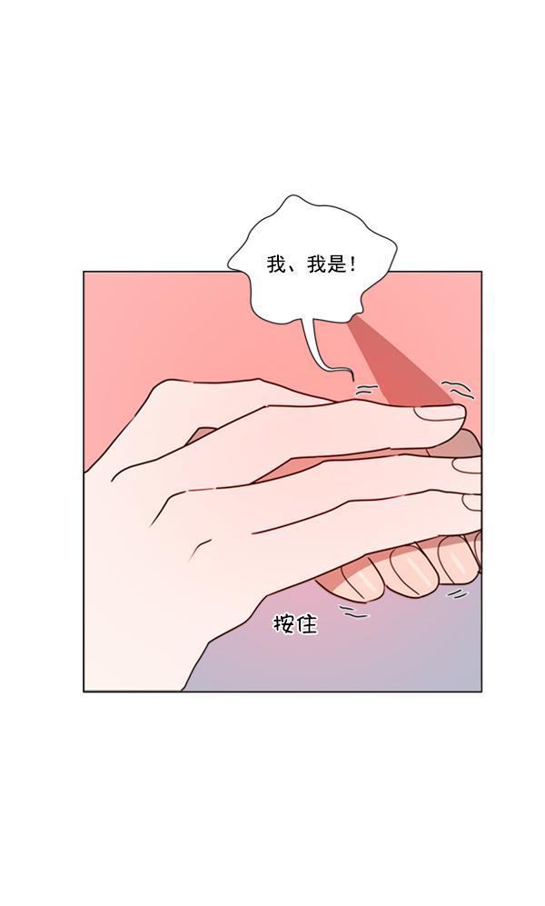 流星花园漫画韩漫全集-[第二季] 第7话无删减无遮挡章节图片 