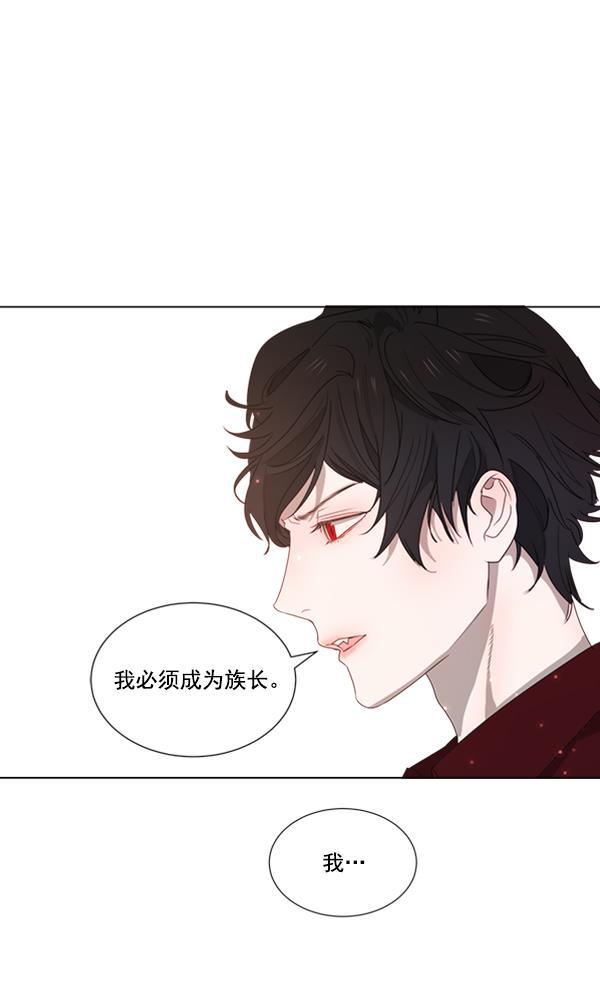 流星花园漫画韩漫全集-[第二季] 第7话无删减无遮挡章节图片 