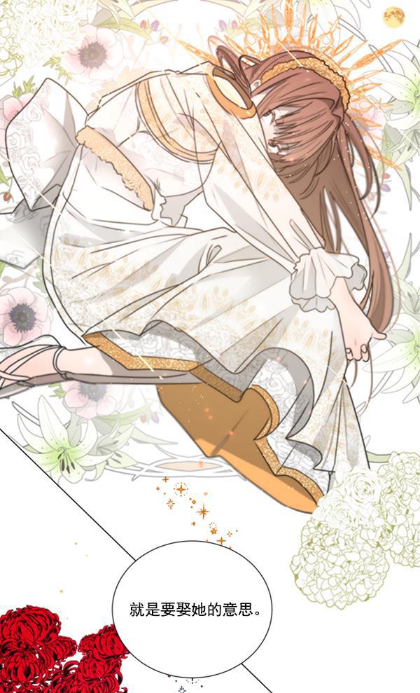 流星花园漫画韩漫全集-[第二季] 第7话无删减无遮挡章节图片 