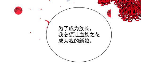 流星花园漫画韩漫全集-[第二季] 第7话无删减无遮挡章节图片 