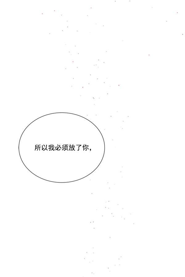 流星花园漫画韩漫全集-[第二季] 第7话无删减无遮挡章节图片 