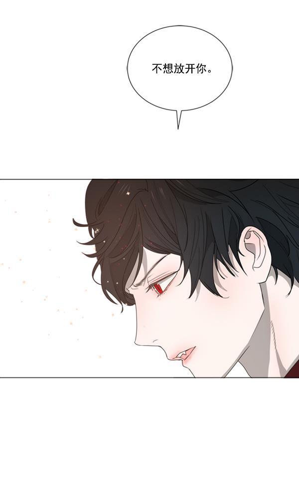 流星花园漫画韩漫全集-[第二季] 第7话无删减无遮挡章节图片 