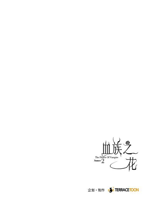 流星花园漫画韩漫全集-[第二季] 第7话无删减无遮挡章节图片 