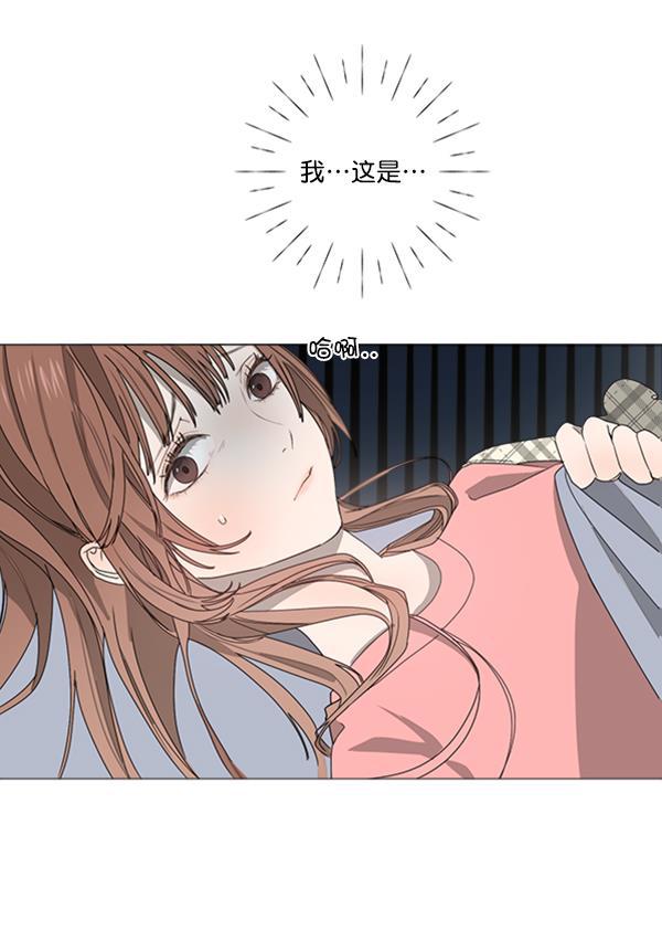 流星花园漫画韩漫全集-[第二季] 第8话无删减无遮挡章节图片 