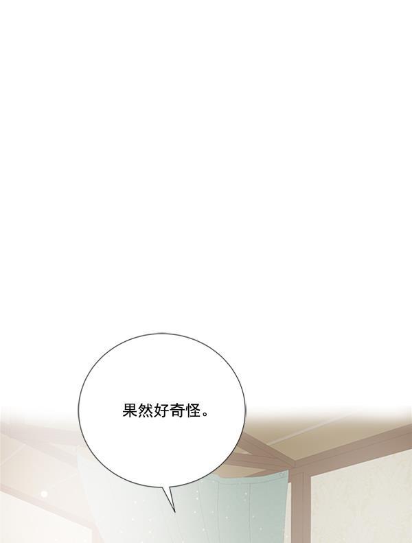 流星花园漫画韩漫全集-[第二季] 第8话无删减无遮挡章节图片 
