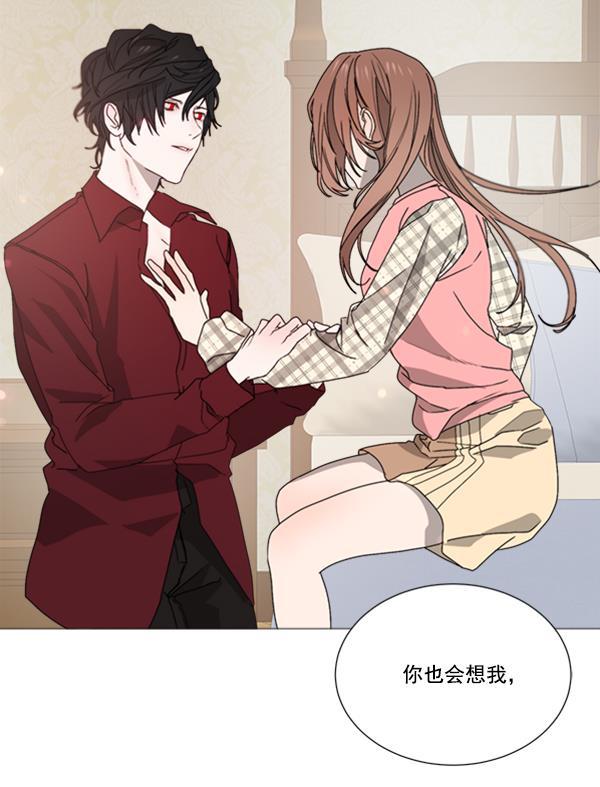 流星花园漫画韩漫全集-[第二季] 第8话无删减无遮挡章节图片 