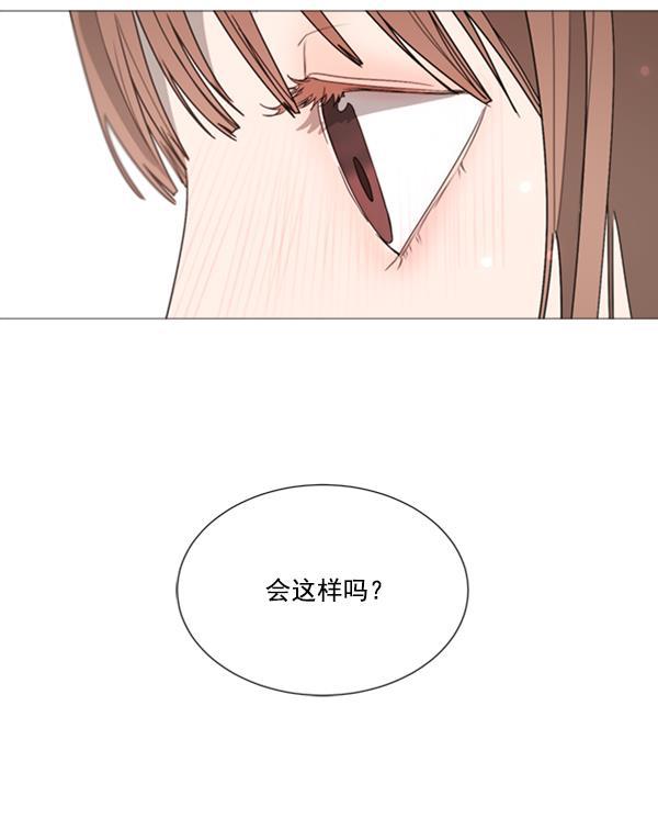 流星花园漫画韩漫全集-[第二季] 第8话无删减无遮挡章节图片 