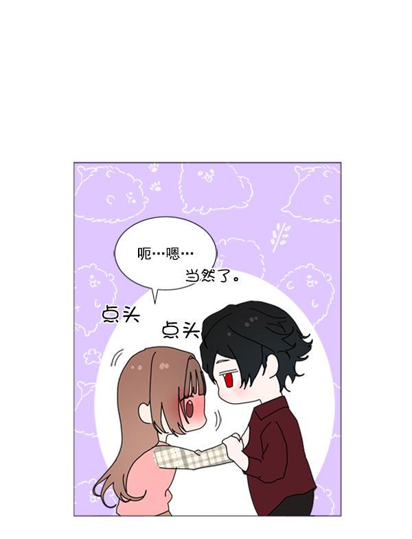 流星花园漫画韩漫全集-[第二季] 第8话无删减无遮挡章节图片 