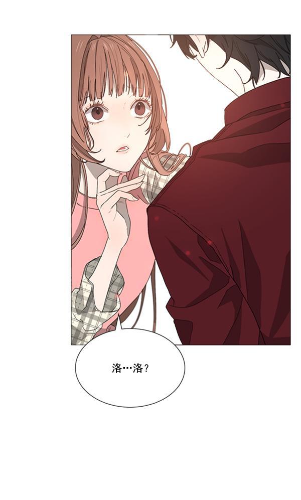 流星花园漫画韩漫全集-[第二季] 第8话无删减无遮挡章节图片 