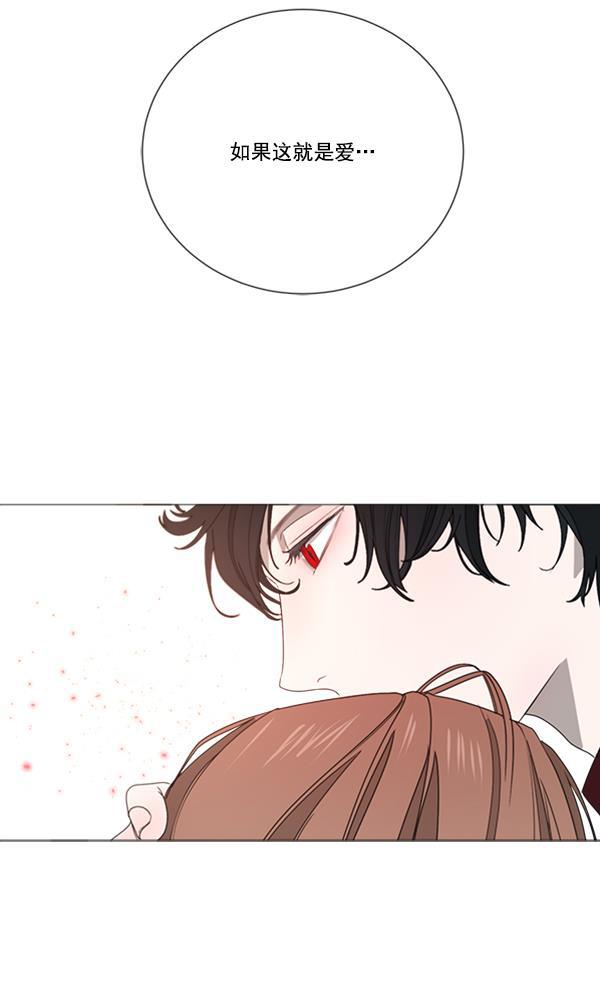 流星花园漫画韩漫全集-[第二季] 第8话无删减无遮挡章节图片 