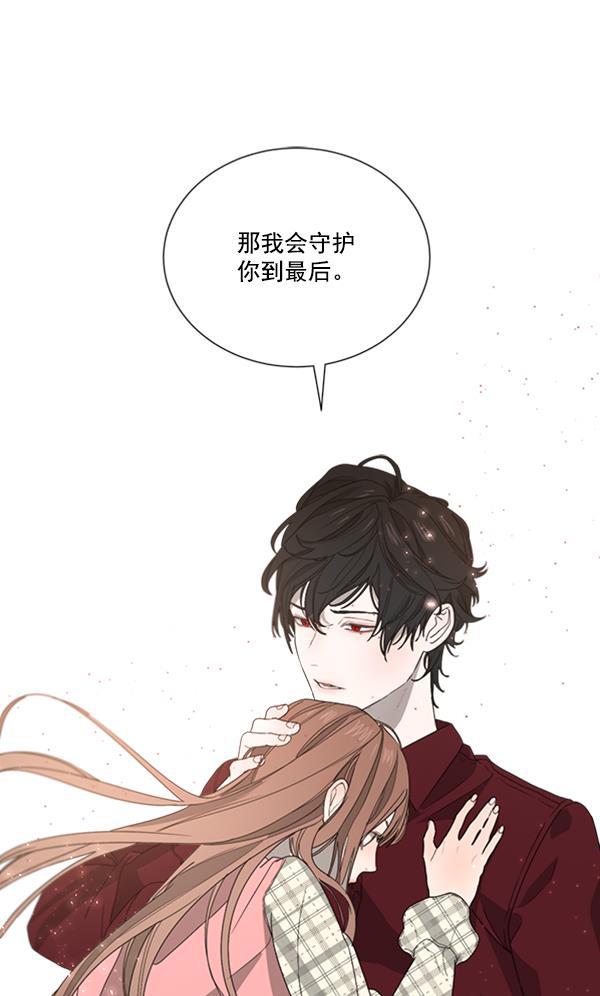 流星花园漫画韩漫全集-[第二季] 第8话无删减无遮挡章节图片 