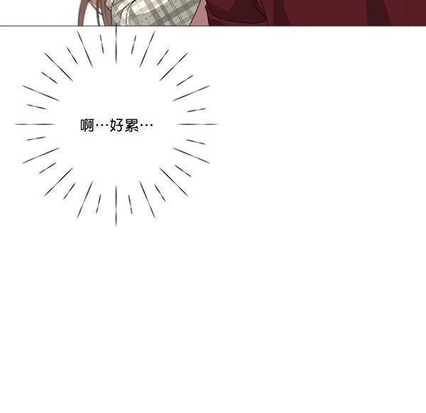 流星花园漫画韩漫全集-[第二季] 第8话无删减无遮挡章节图片 