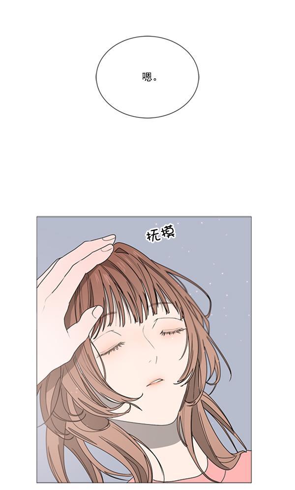 流星花园漫画韩漫全集-[第二季] 第8话无删减无遮挡章节图片 