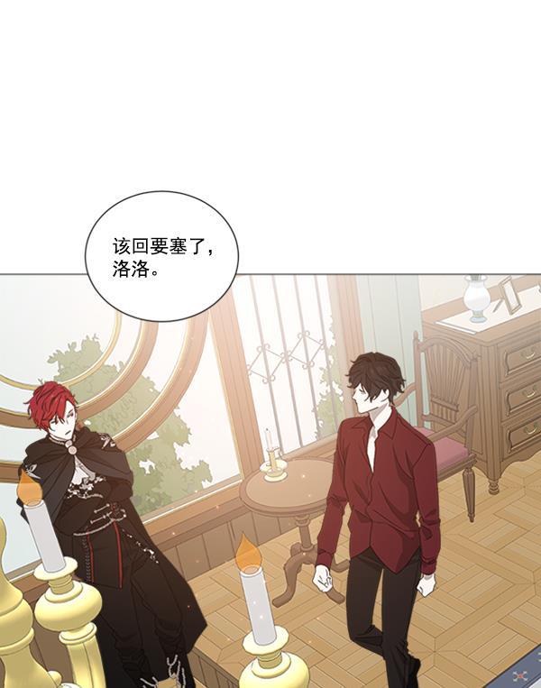 流星花园漫画韩漫全集-[第二季] 第8话无删减无遮挡章节图片 
