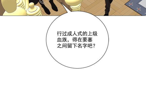 流星花园漫画韩漫全集-[第二季] 第8话无删减无遮挡章节图片 