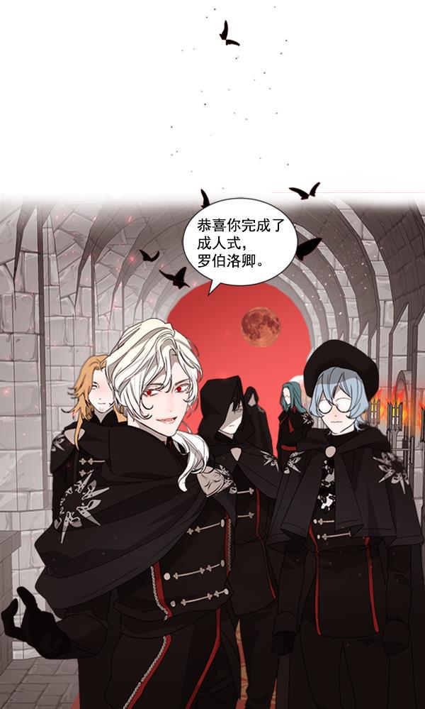 流星花园漫画韩漫全集-[第二季] 第8话无删减无遮挡章节图片 