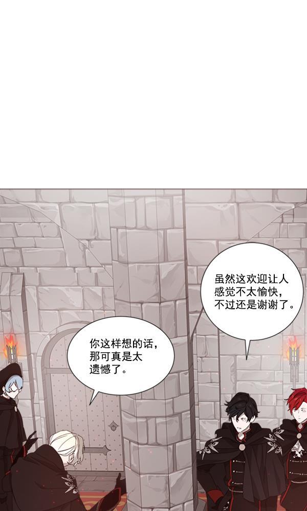 流星花园漫画韩漫全集-[第二季] 第8话无删减无遮挡章节图片 